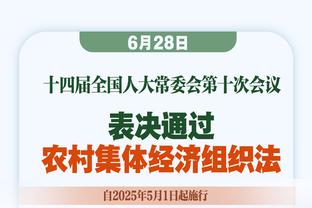 阿德巴约6次砍三双帮助球队赢球 队史追平詹姆斯并列第二