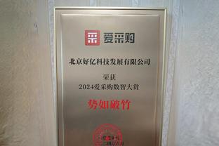 助攻生涯新高！贝恩17中8空砍26分4板16助