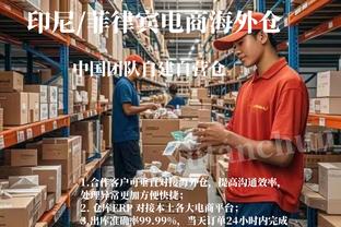 必威手机登陆在线登录截图1