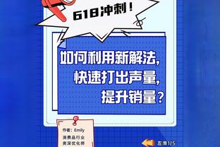 轻狂or自信？你同意韦世豪“决赛队伍并不一定比我们强很多”吗？