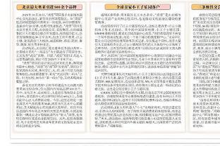 啊这……！球迷穿利雅得7号球衣在阿根廷球迷中SIU