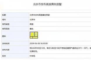 本季二分之最：字母哥场均命中11.2个最多且最准 杰伦-格林最铁